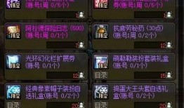 24冠军套最新爆料,揭秘神秘英雄与战术革新！