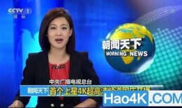 cctv直播在线观看高清,尽享高清视听盛宴，实时掌握资讯动态